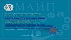 Участие в конкурсе Лучшие инклюзивные практики 2018