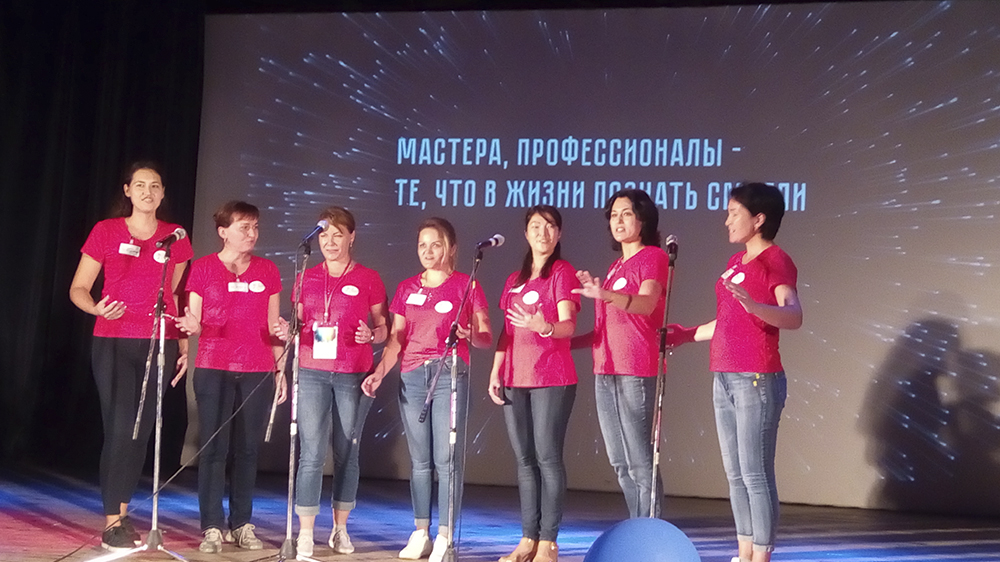 Участие в конкурсе Лучшие инклюзивные практики 2018