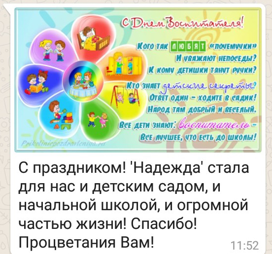 Видео и медиа отзывы Центра Надежда