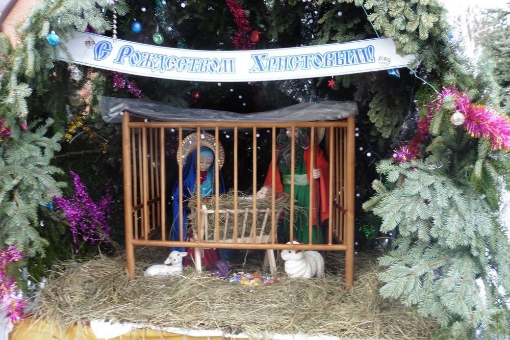 Рождество 2016