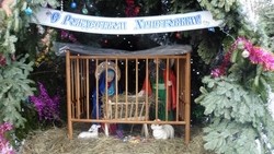 Рождество 2016
